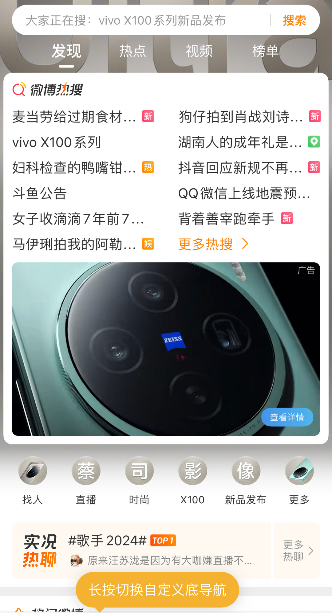 #vivo X100系列新品发布#今晚发布会就要来咯，这几天看的各种样片实在是心