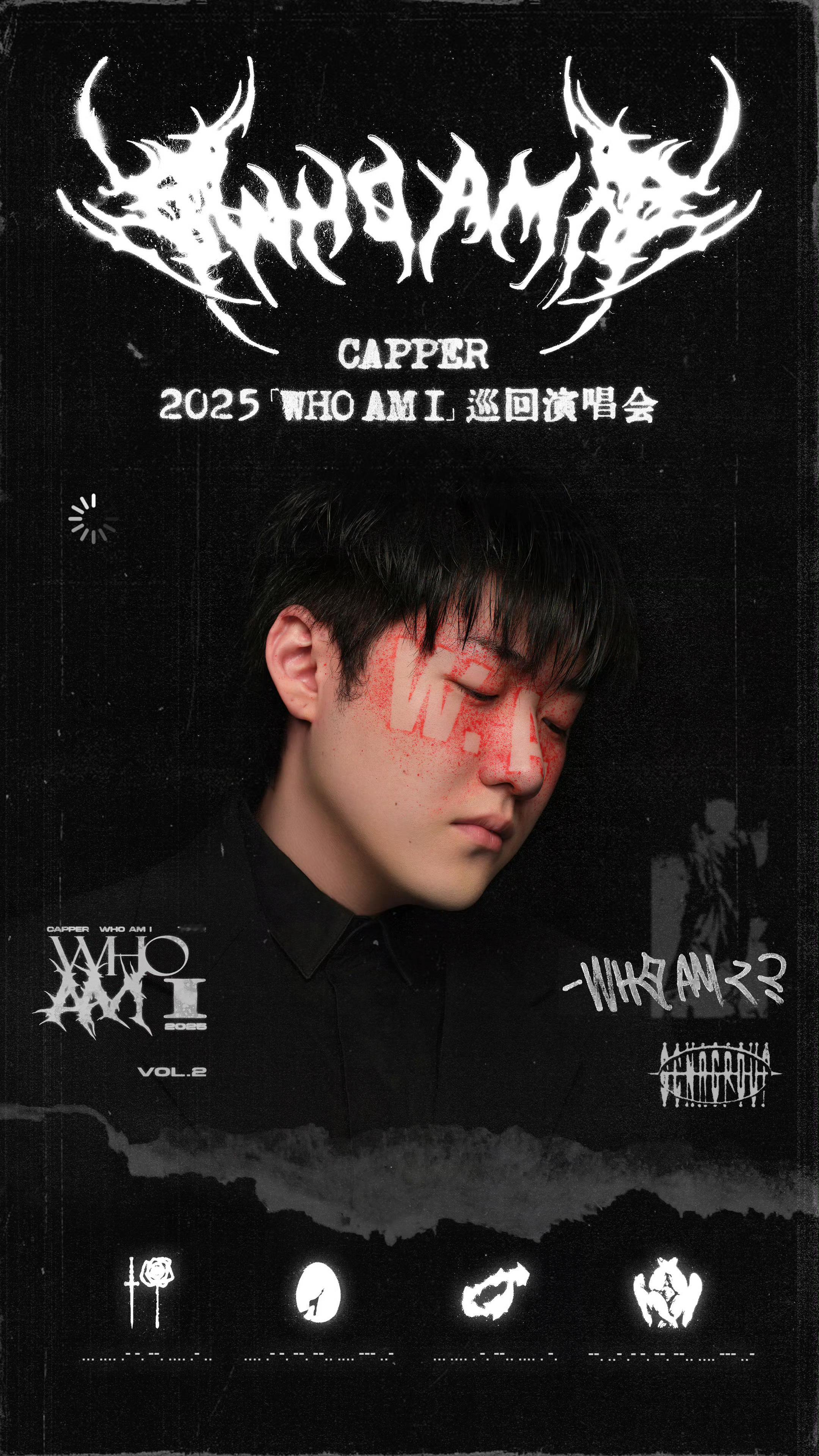 Capper宣了个人尽皆知的秘密 Capper你也是越来越好了，从livehou