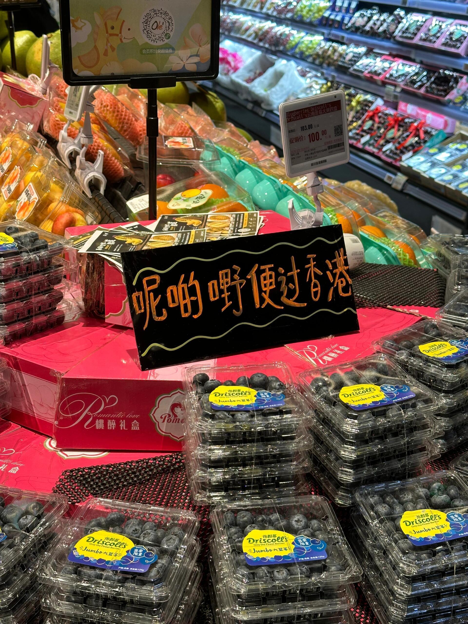 看看深圳各商场的商战，贴了很多牌子，用来接待香港来内地的顾客。现在很多住在香港的
