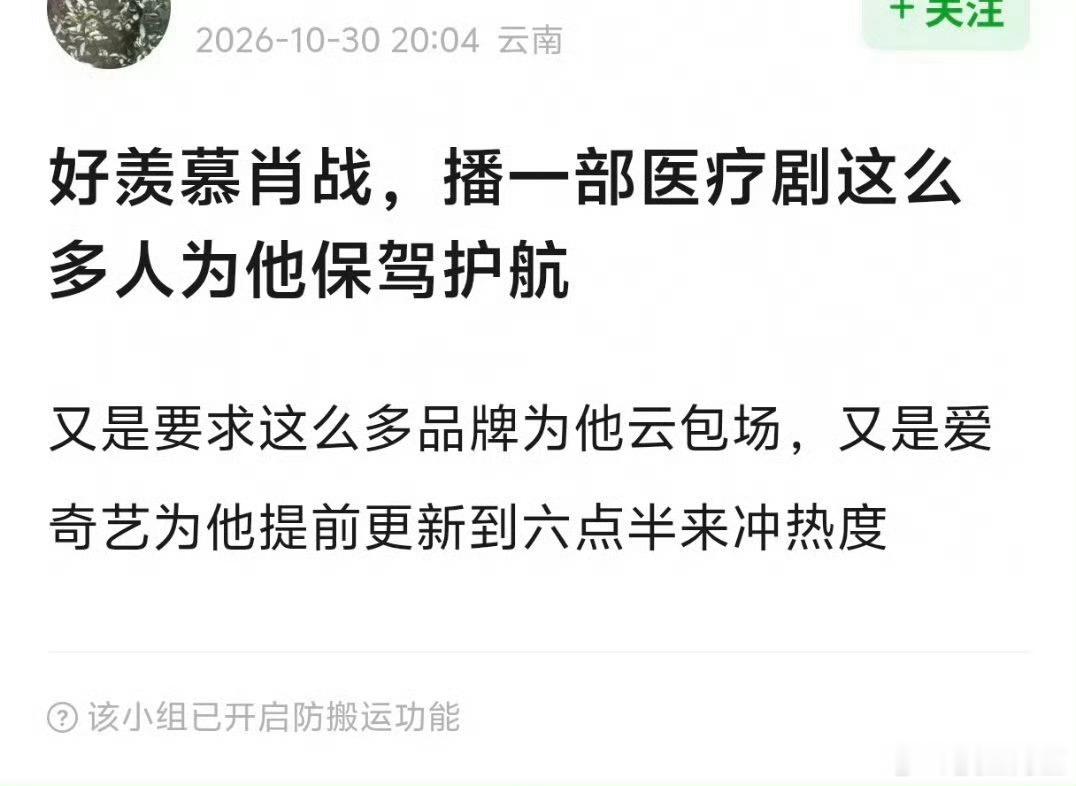 人家粉丝要是说一句这都是他们应该做的不得气炸了[泪奔] ​​​