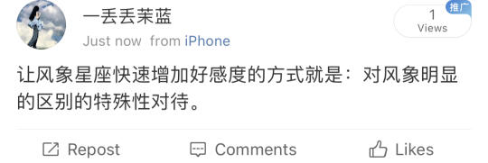 快速刷风象星座好感度的方式