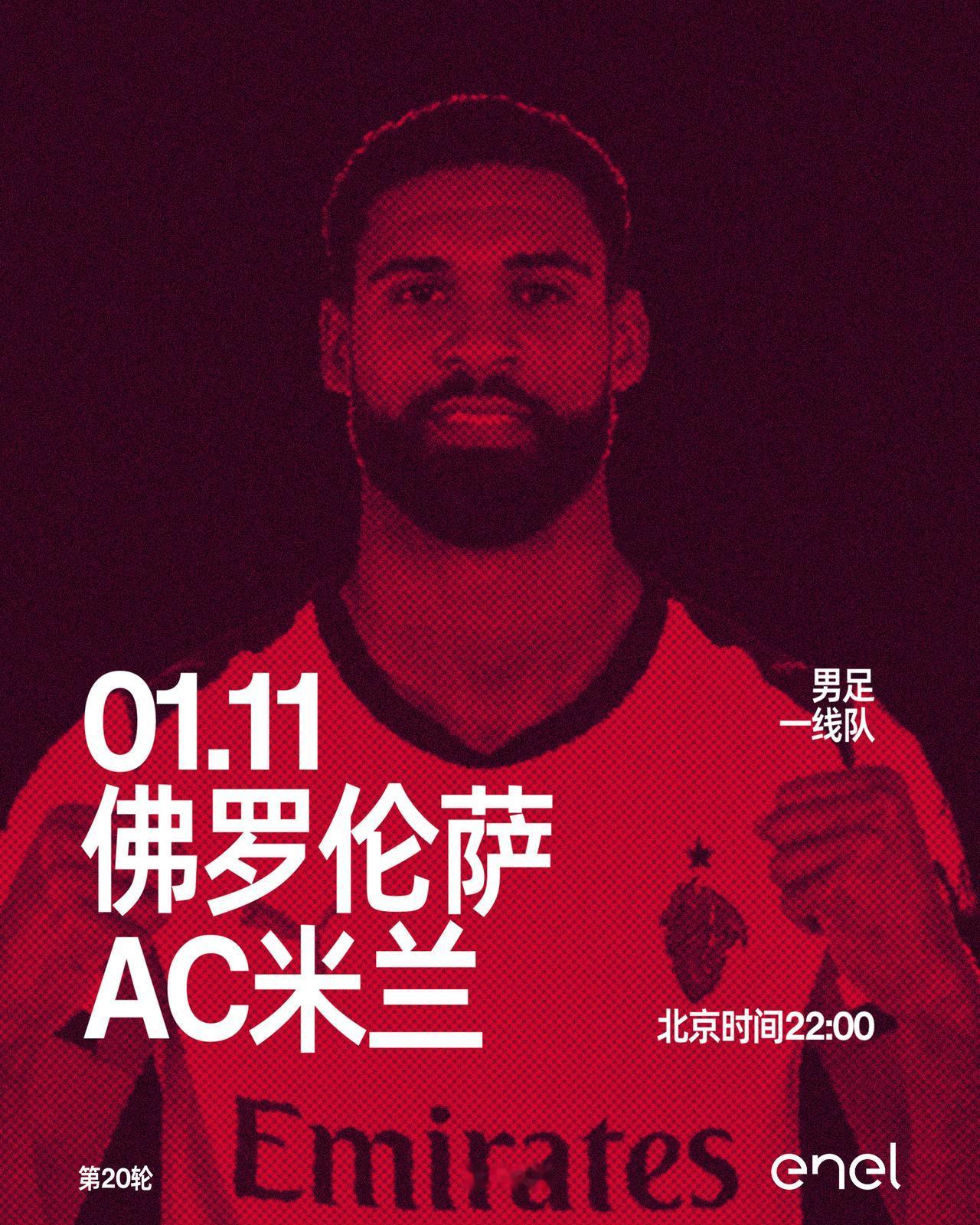 以一场在托斯卡纳的客场比赛结束忙碌的一周🛣️