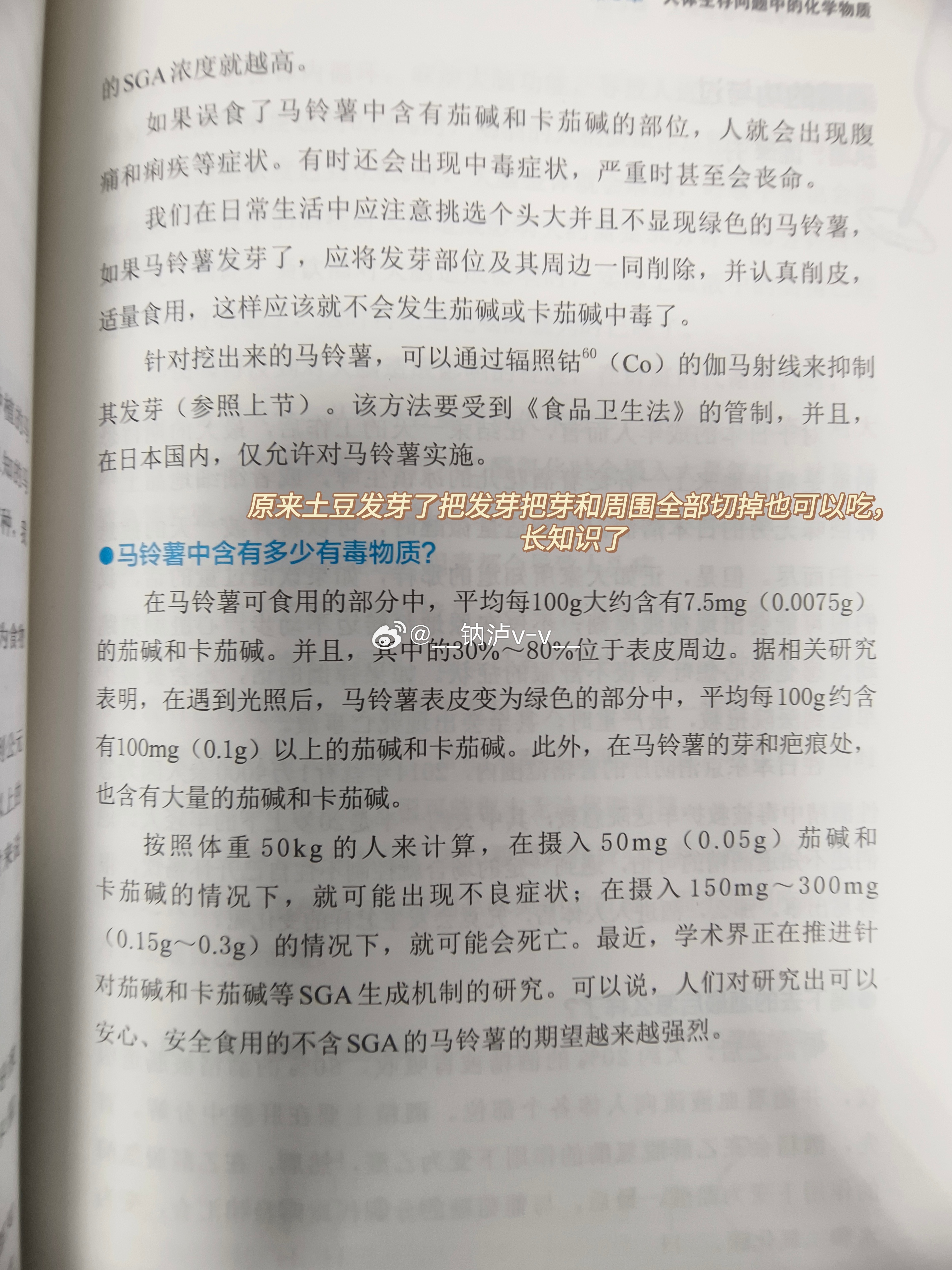 一些日常。 