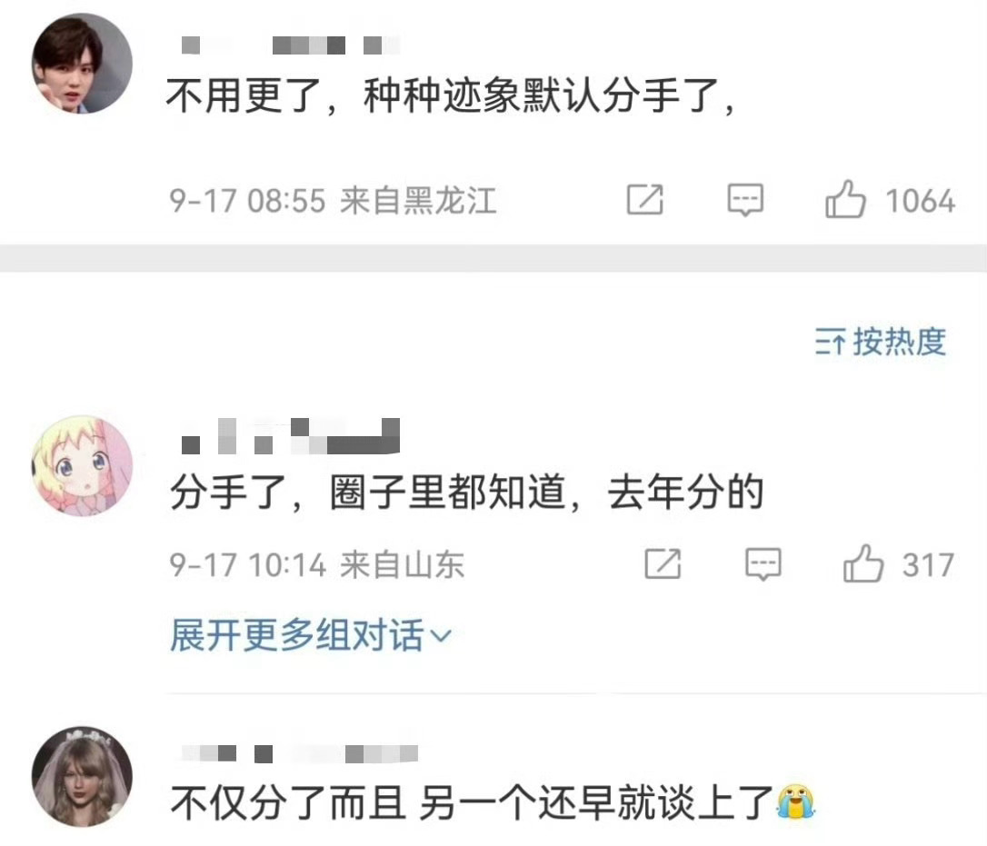 有网友说鹿晗关晓彤分手了，有一个还谈上了？谁啊？[疑問][疑問][疑問]关晓彤 