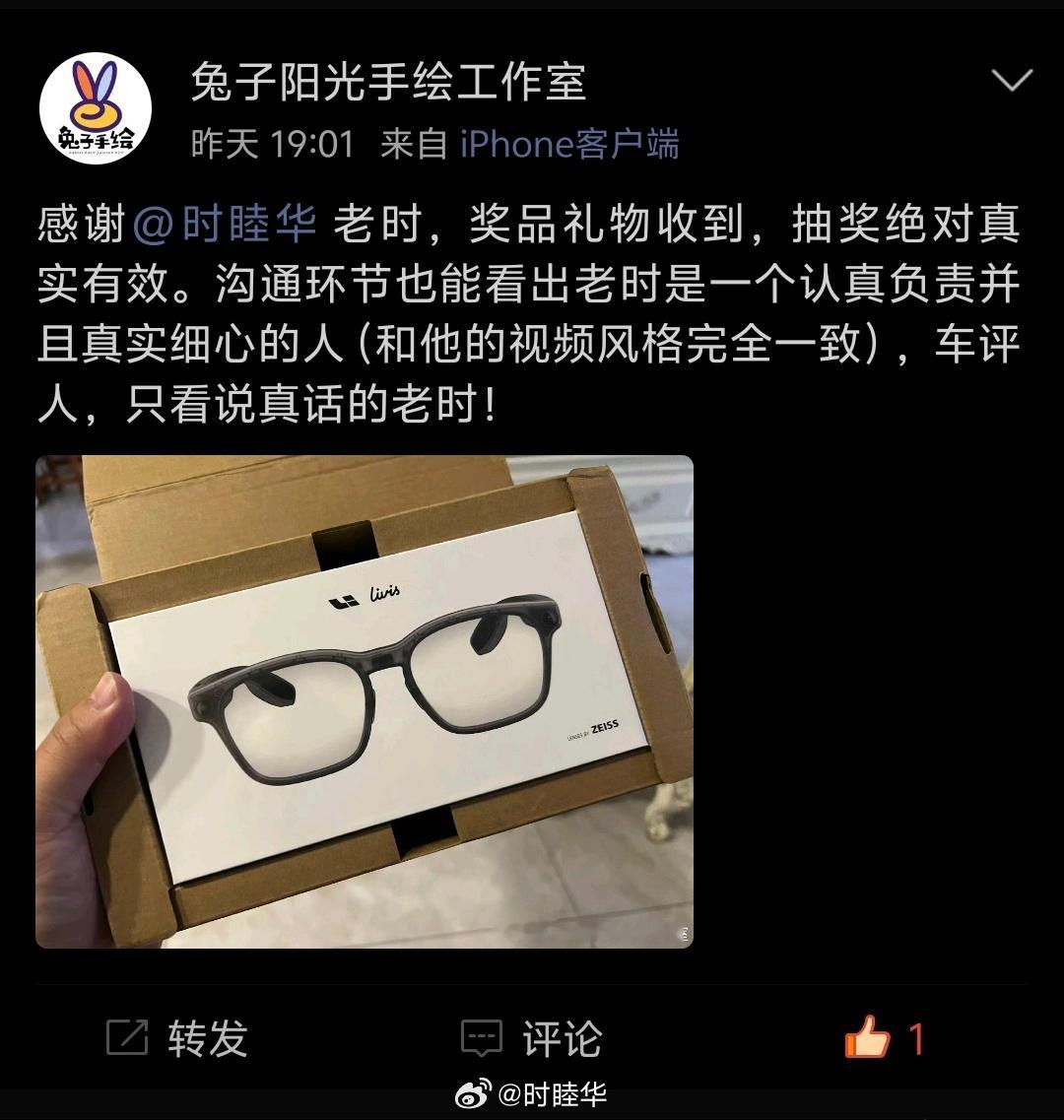 哈哈哈哈被表扬了，这个我得截屏发微博炫耀一下这位兄弟我们之前没互动过，就是这次他