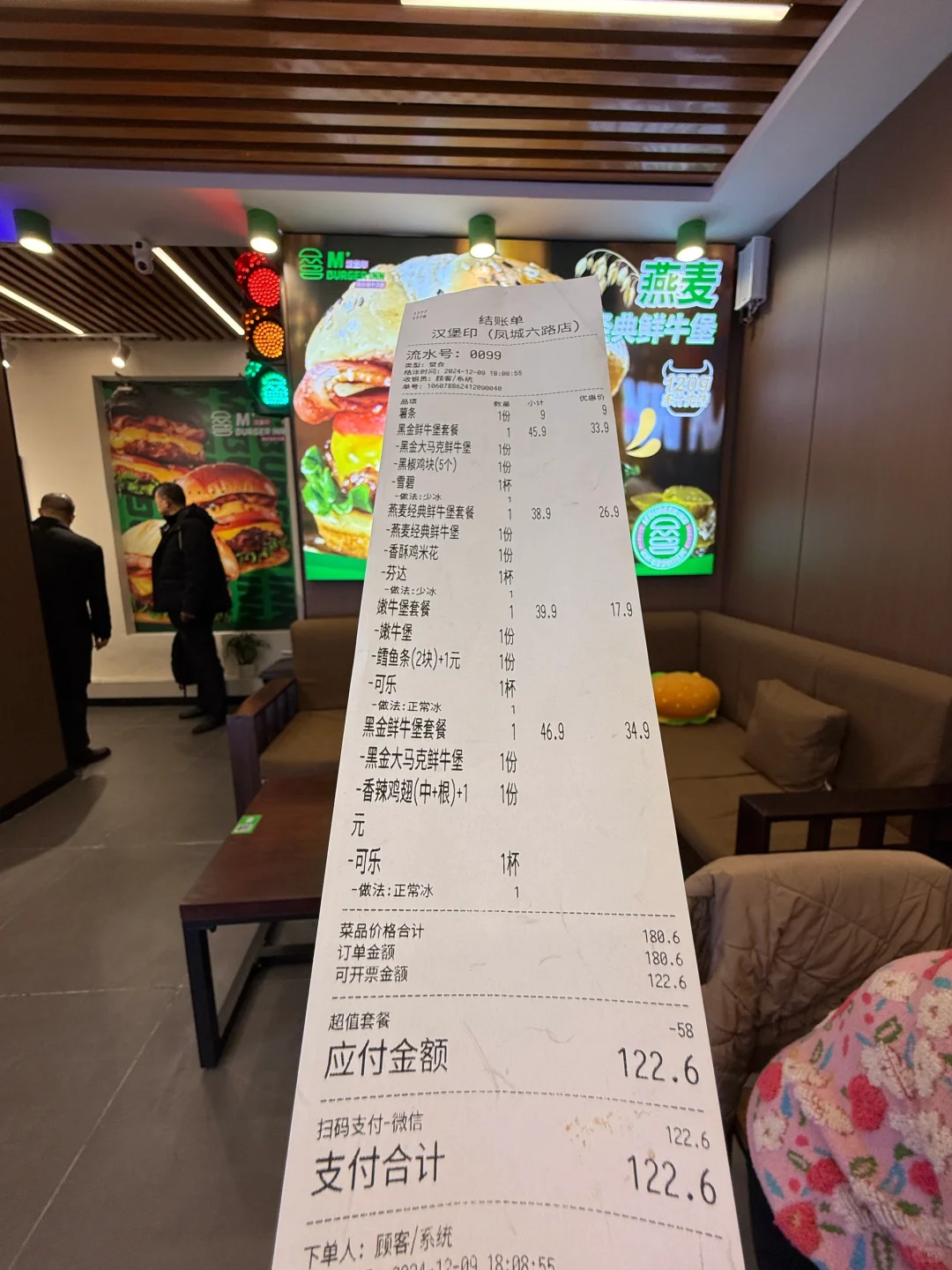 吃到了。。。比魏斯理还好吃的。。🥹🥹