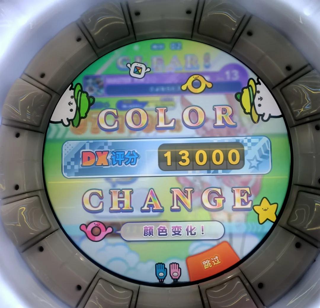 舞萌界失去了一个W2的玩家
越级中