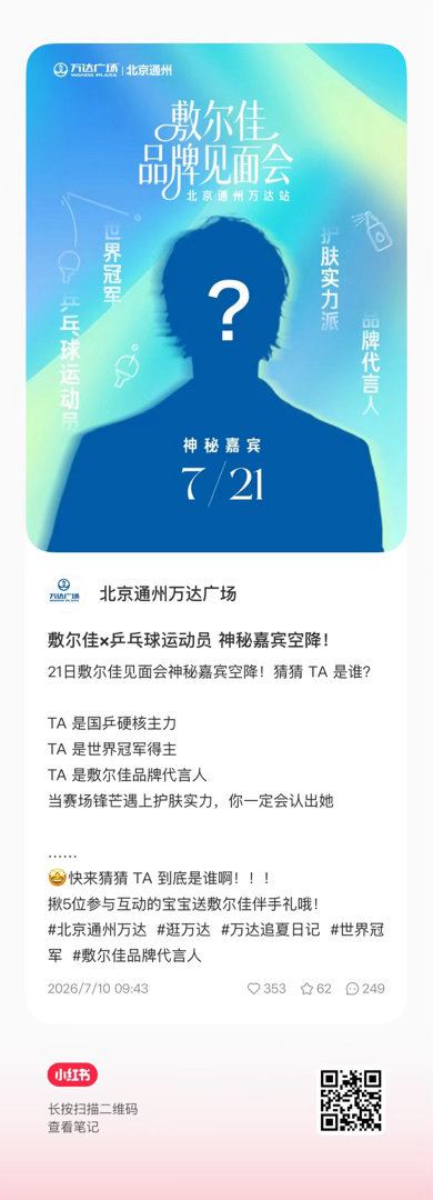 都来一下