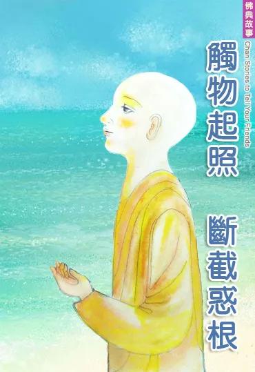 大多数人是情绪的奴隶，喜怒哀乐，不能做主；
稍微清明一点的人，大部分时间可以控制