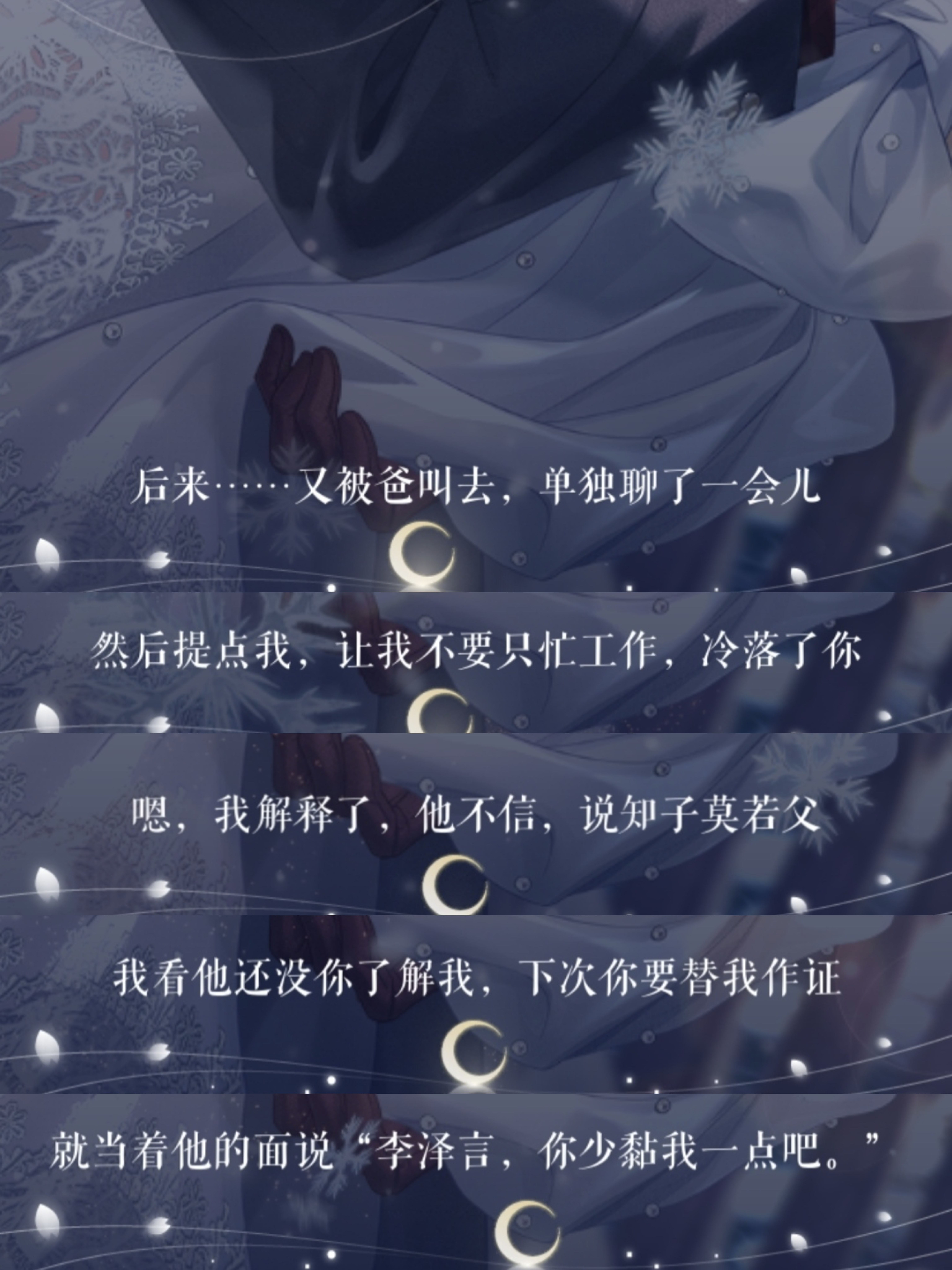 哎呦李泽言醉了🥺 