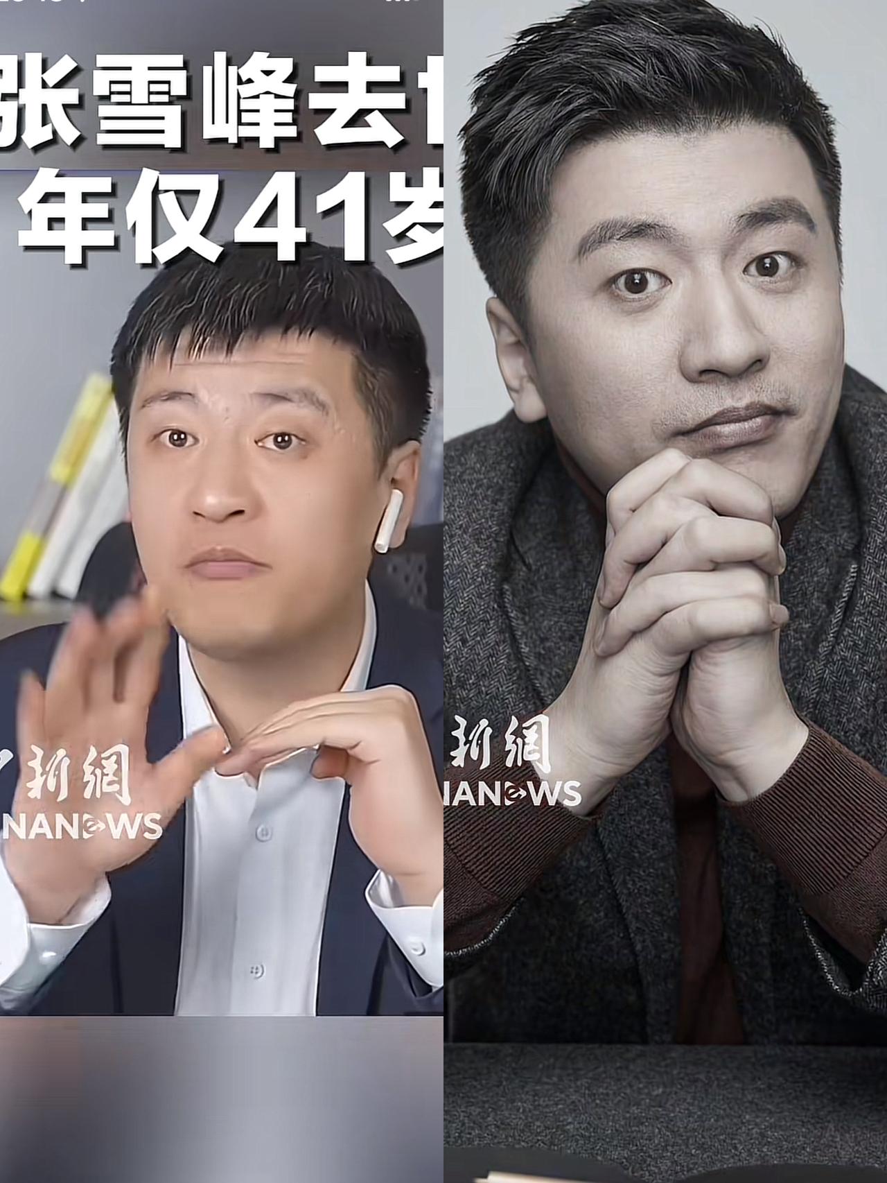 人的精气神根本藏不住

​网友当初对张雪峰的判断

​如今再看，每一句都戳中了要