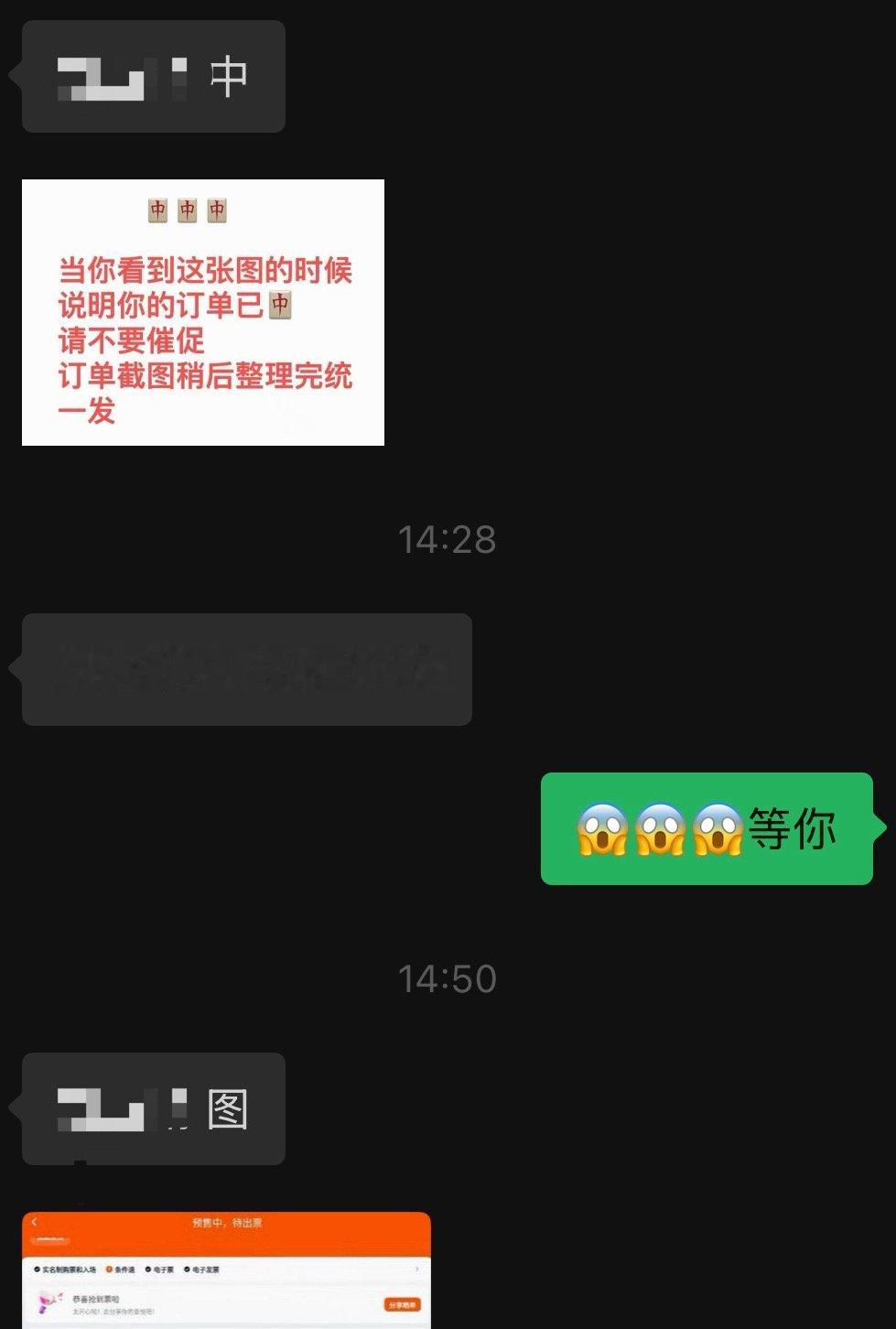 呼… 
