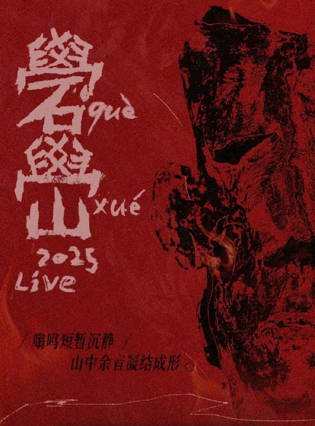 易烊千玺你也很难戒断吧 演唱会的狂欢之后，他用声音铺了一条回家的路。连续三天的听