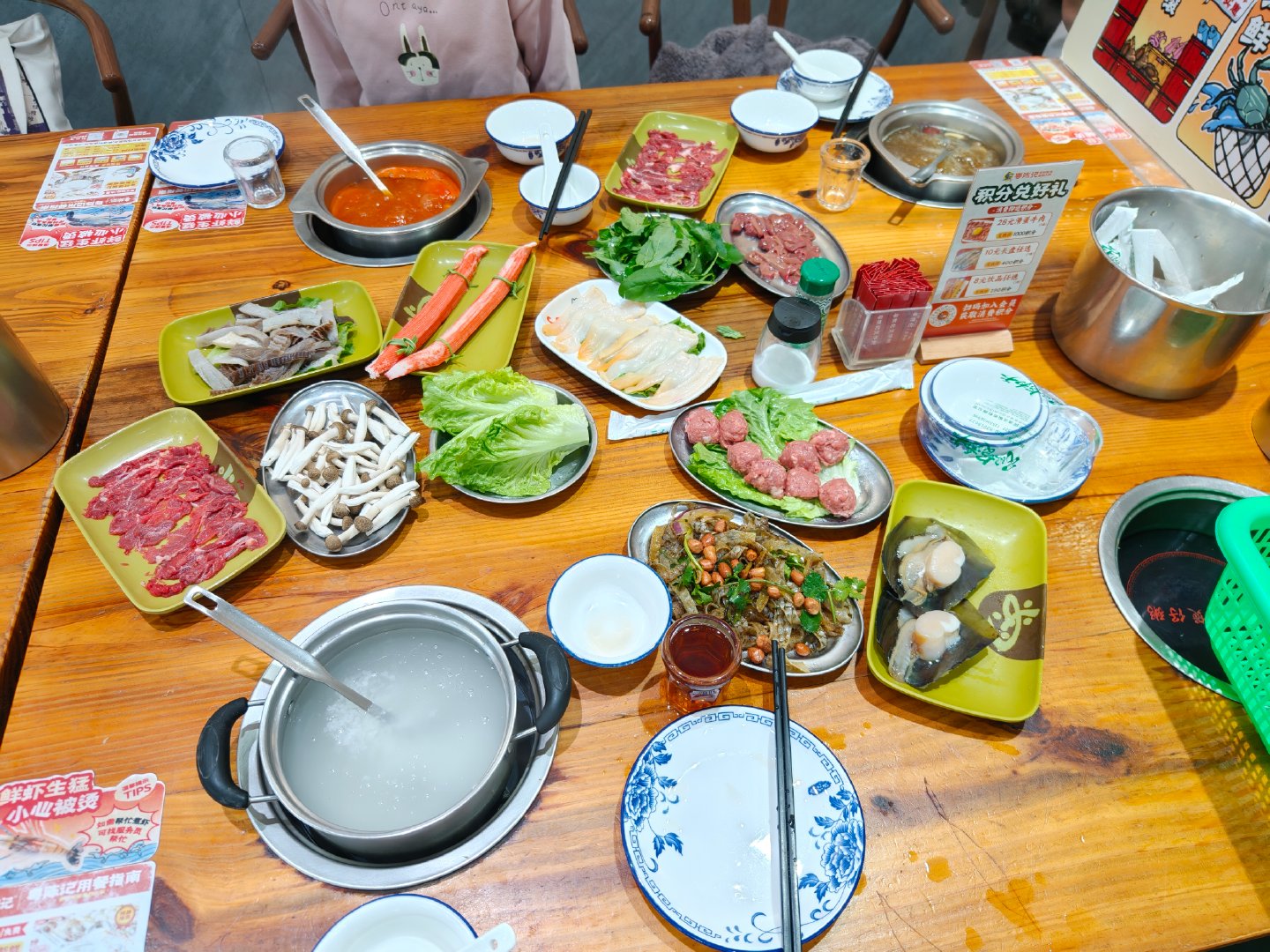 慢慢浸距，慢慢叹距...