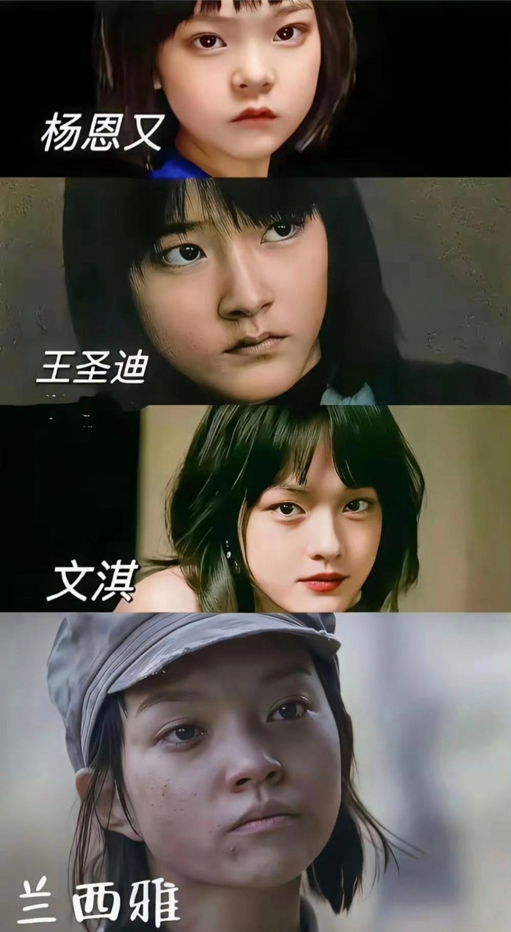 四小花这脸，也太撞了吧！ 
