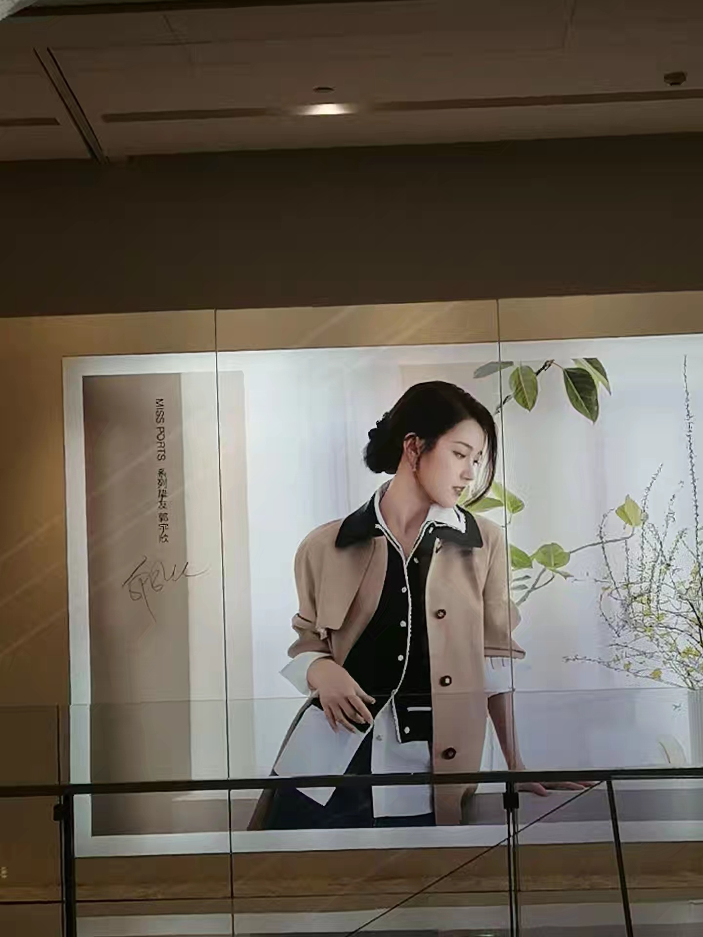我告老师了