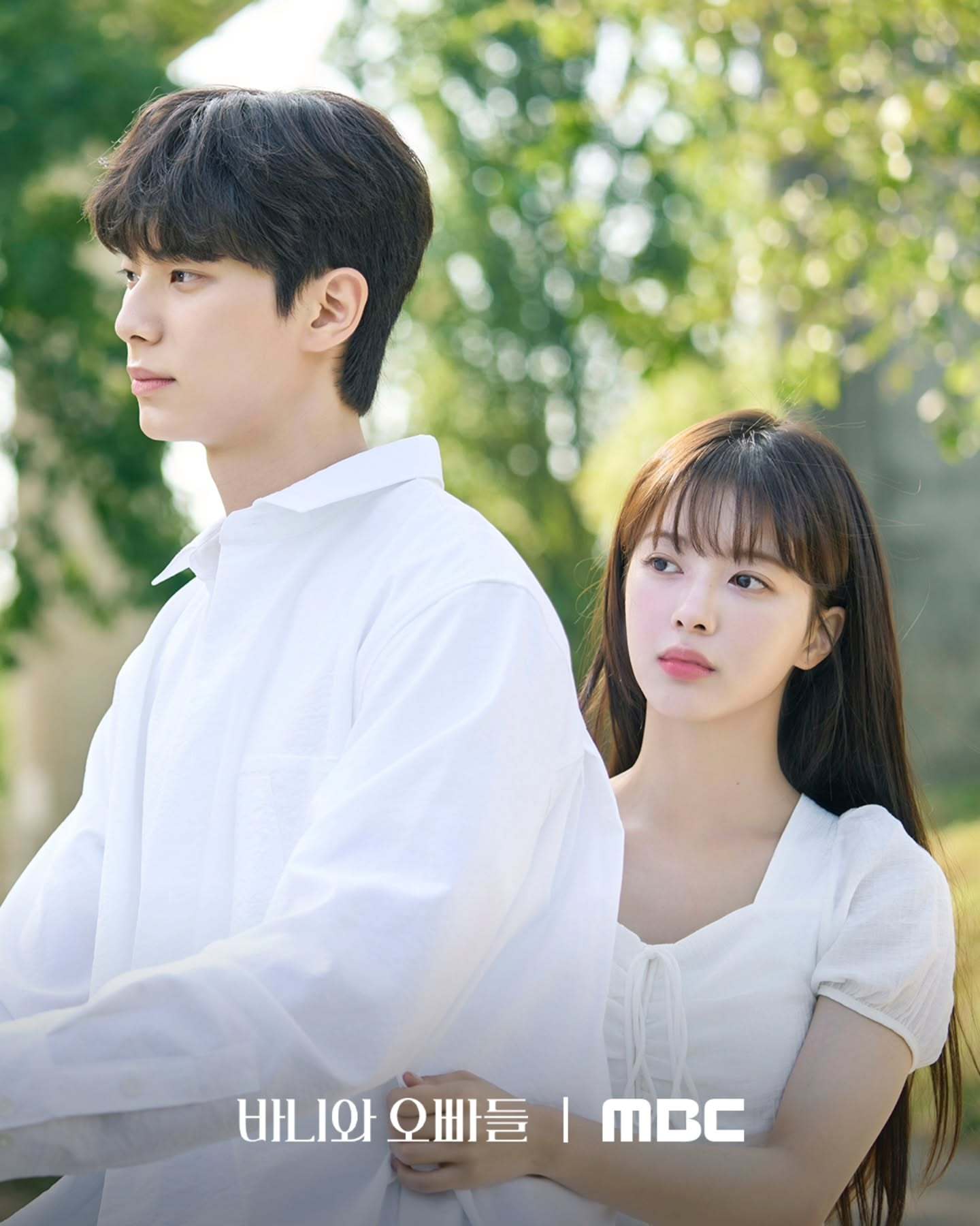 芭妮与哥哥们主演:卢正义、李彩玟、赵俊英十字路口般的命运，在荆关绽放的感情？樱花
