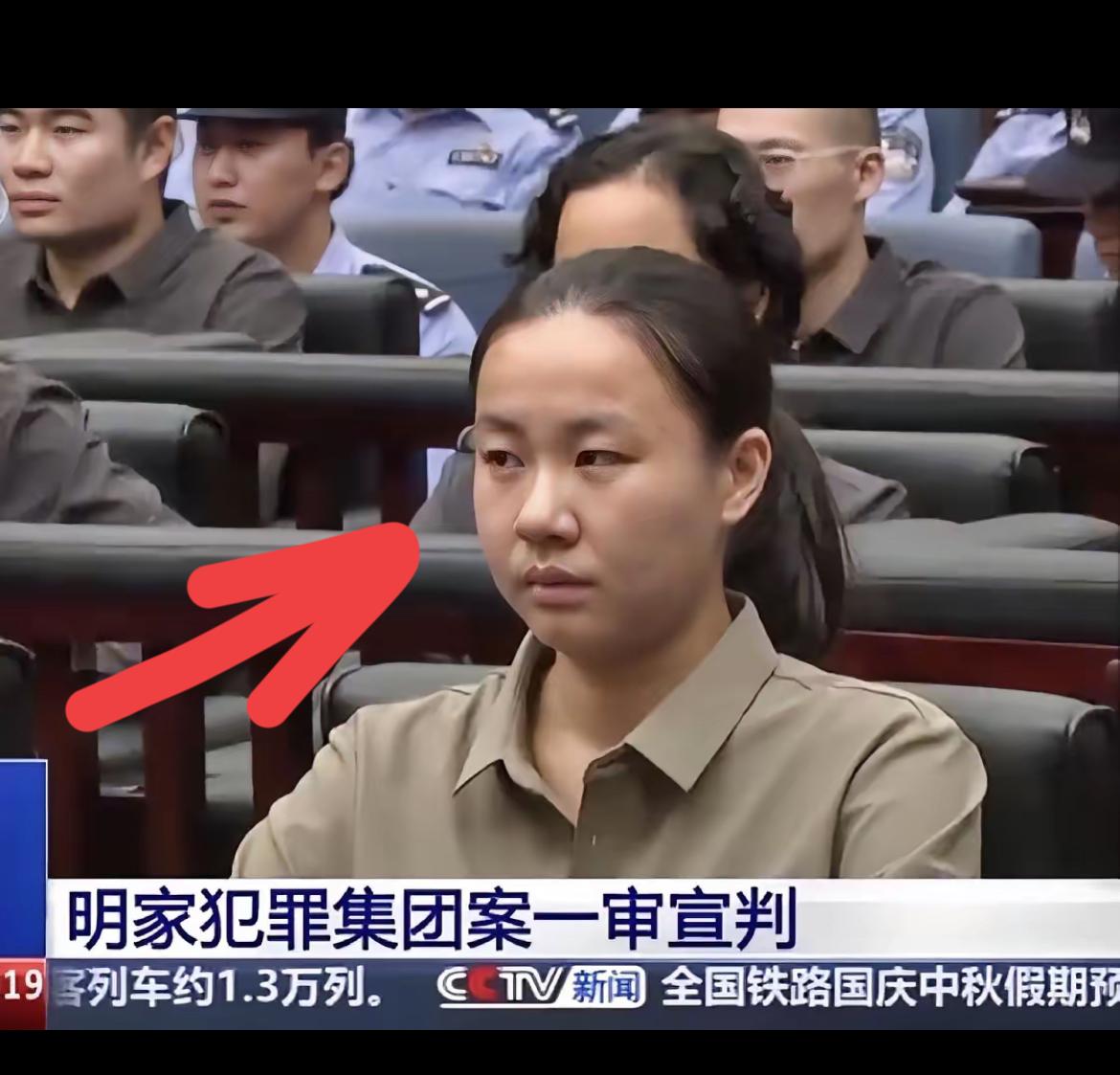 “彻底后悔了！”29岁的明珍珍在法庭上瘦了一大圈，听到死刑判决时浑身发抖。可她的