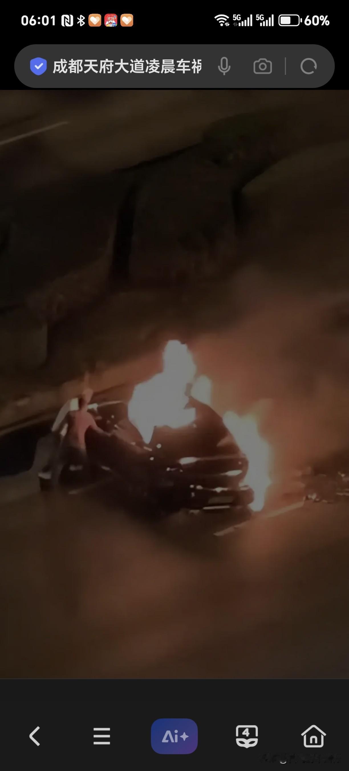 成都车祸，车门打不开，车辆起火根本不是车是不是新能源车的问题。
很多自媒体人故意