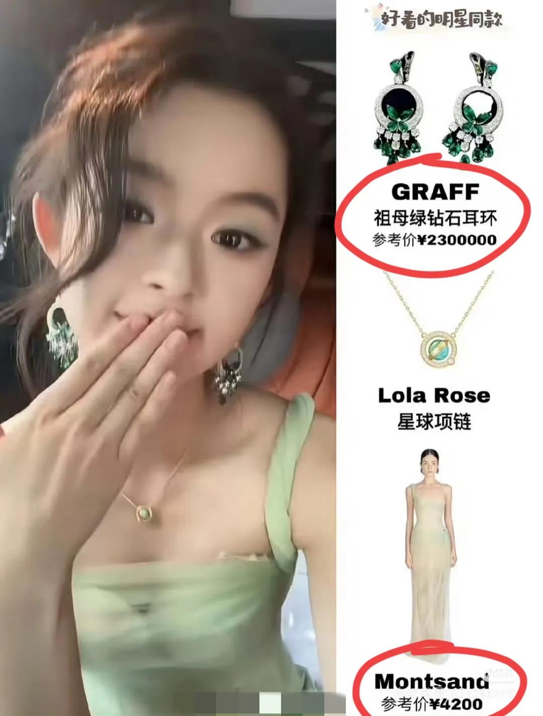 在这之前谁敢相信！
何超莲，西班牙女王，黄杨钿甜，这三个人里面竟然是黄杨的首饰最