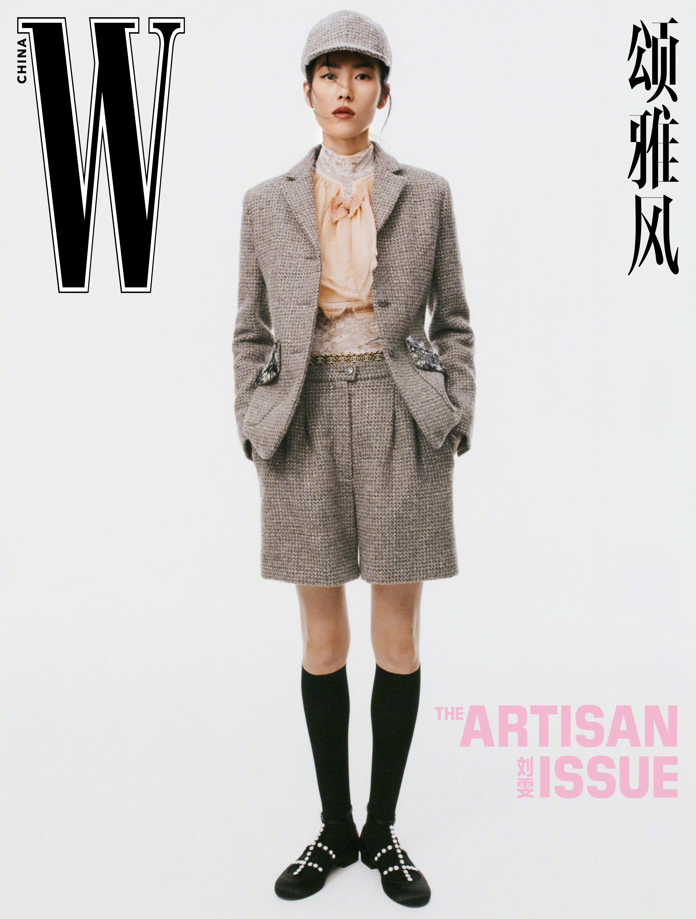 刘雯 身穿CHANEL高级手工坊系列登上 W China 中文版“The Art