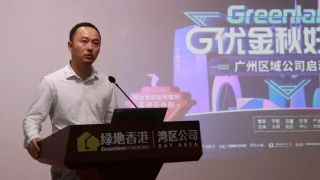 绿地香港聘任王轶夏同志为东部区域公司总经理，主持东部区域公司日常经营管理工作。