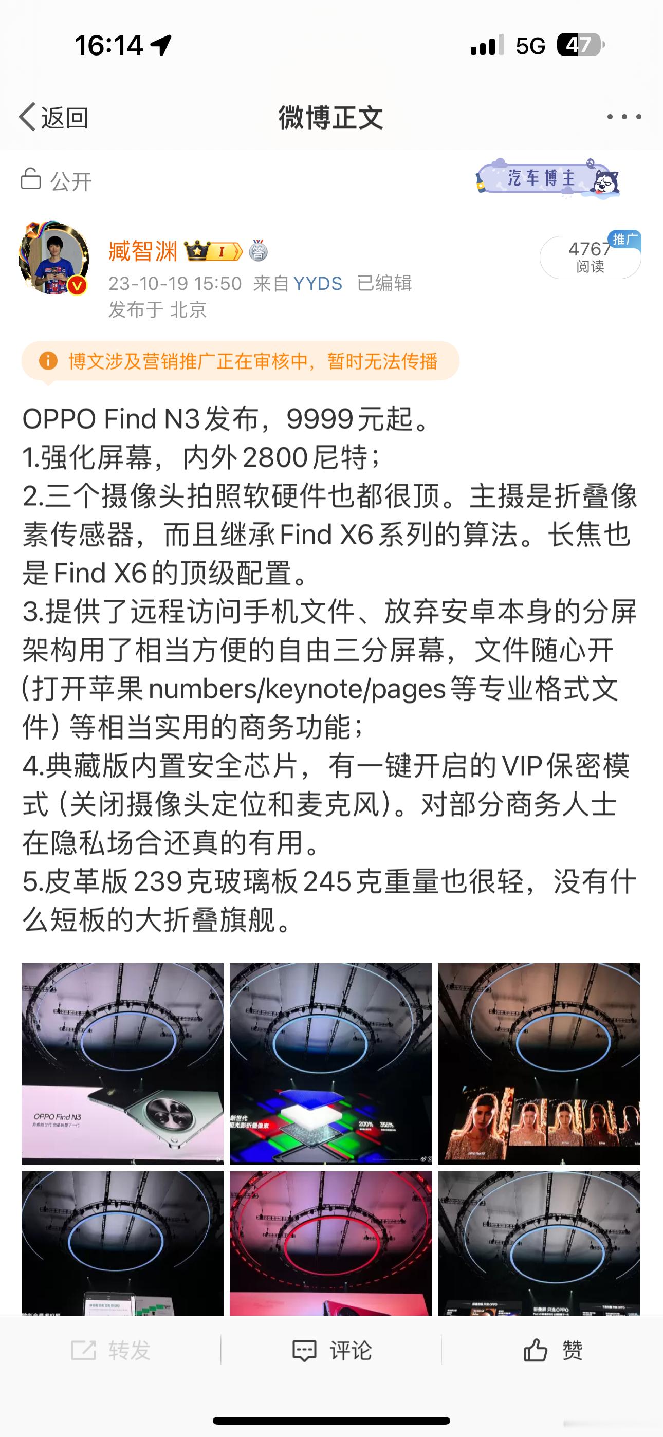 有点不理解，这个也夹？？？我看其他人发的也没夹啊？？？ ​​​