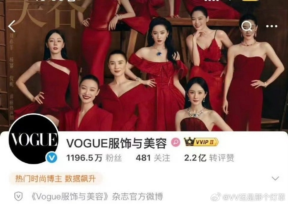 辛芷蕾拿了影后刘冲再也没有发过花絮什么叫真正的跟红顶白:窝瓜甚至连版头都从封面换