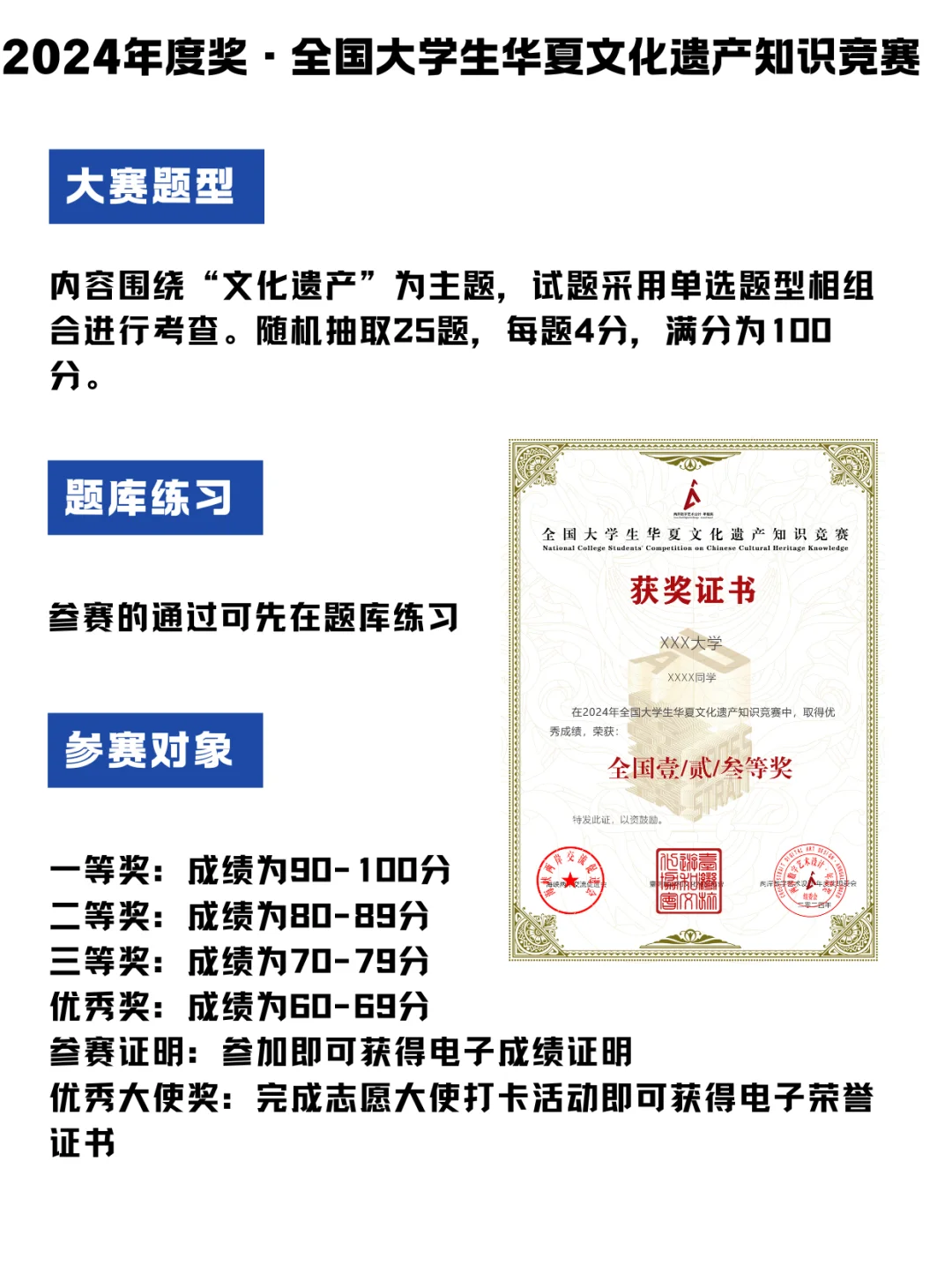 大学在宿舍就能拿到的国家级证书😎