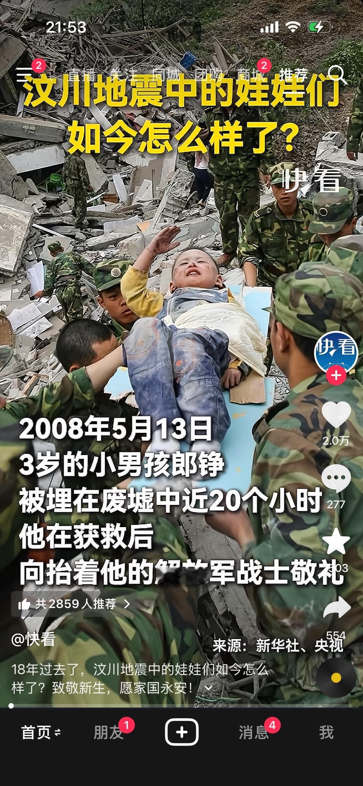这段历史不敢回放，哪怕是一段视频都能让我热泪盈眶！