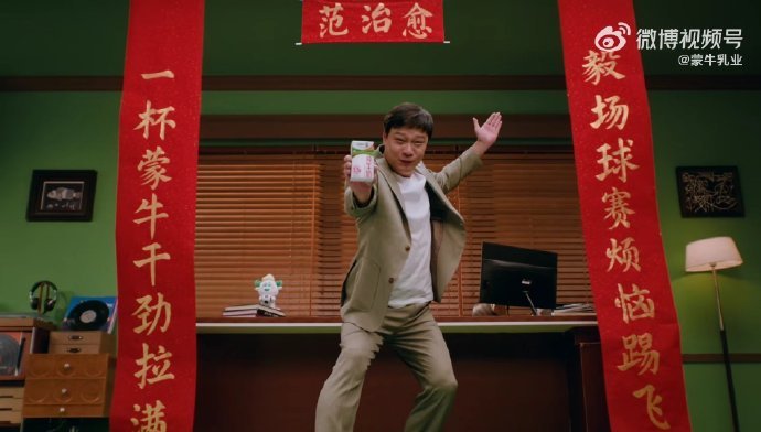 杨紫范志毅黄健翔的世界杯新角色现在的年轻人谁还没被加班疲惫，情绪低落，提不起劲这