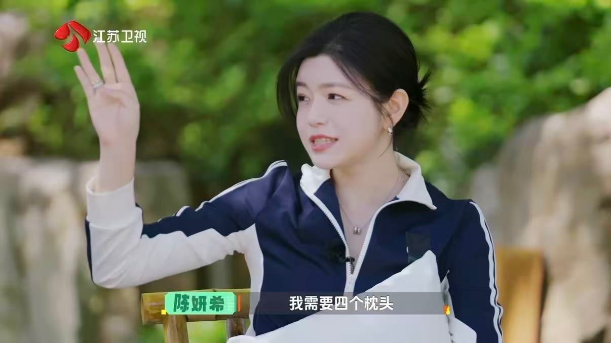 怪不得陈妍希敢说经常熬夜玩手机 陈妍希床上玩手机姿势 国医少年志 这期国医少年志