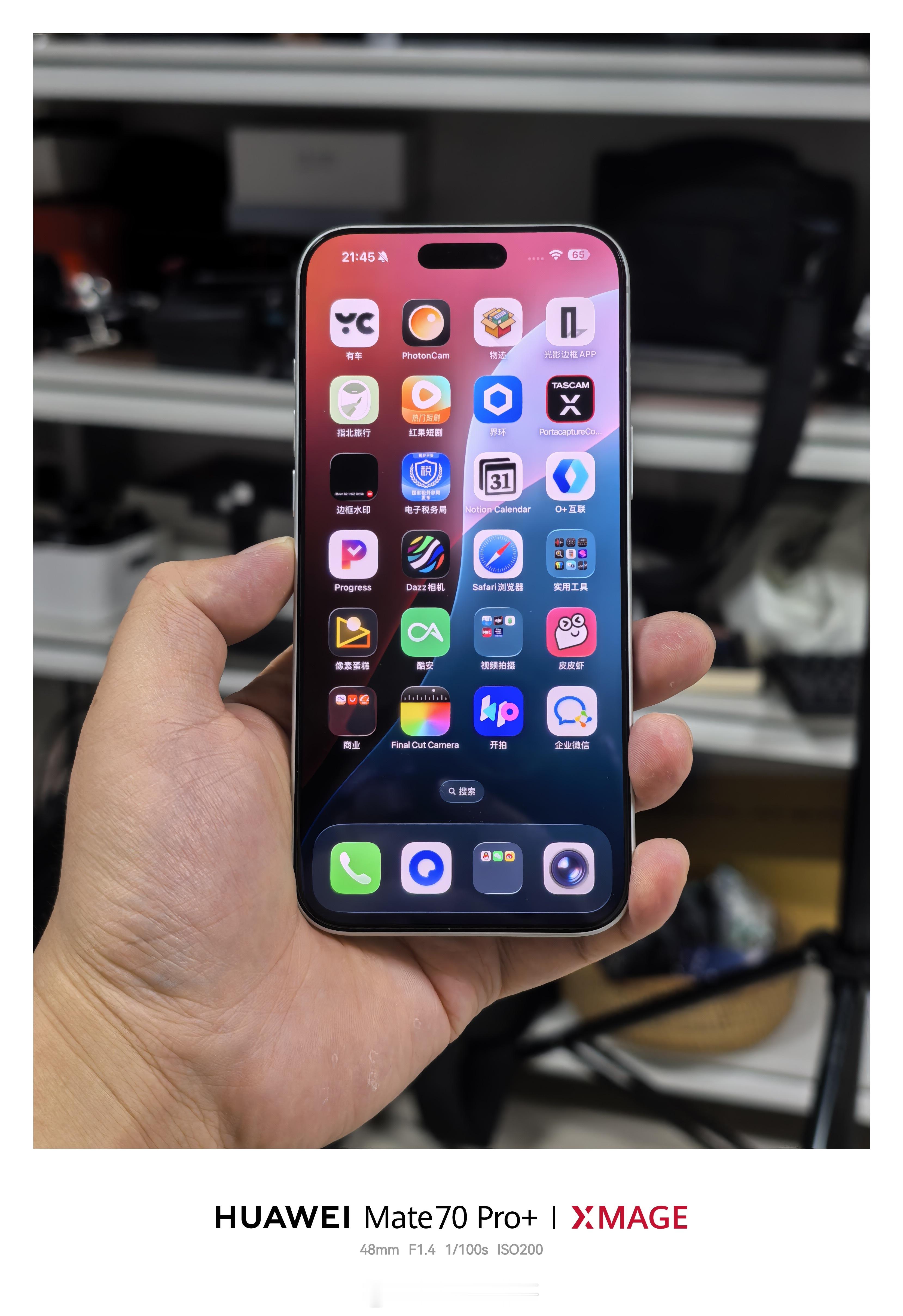 iPhone 17 Pro Max的手感和质感都挺不错的，就是摄像头的布局看着有