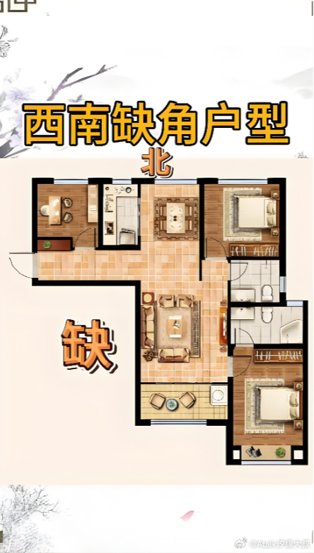 会影响女主风水的户型八宅体系里，西南坤宫是女主本命位、厨房主女主人福禄、夫妻主卧