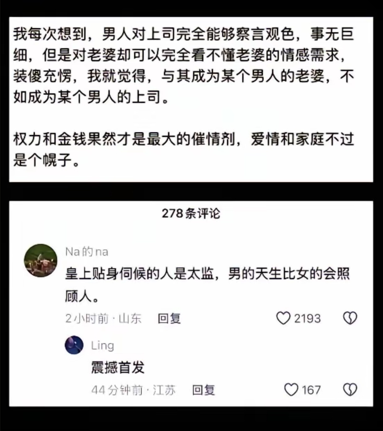 哈哈哈哈哈哈哈