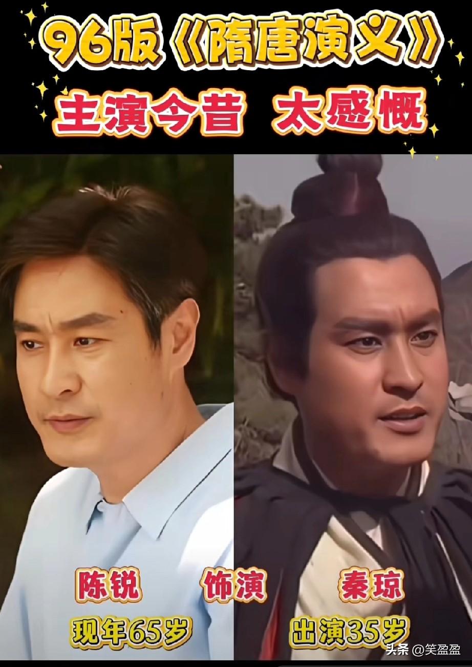 96版《隋唐演义》演员今昔，
有人风华依旧，有人已离世，当年黄海冰的罗成真的惊艳