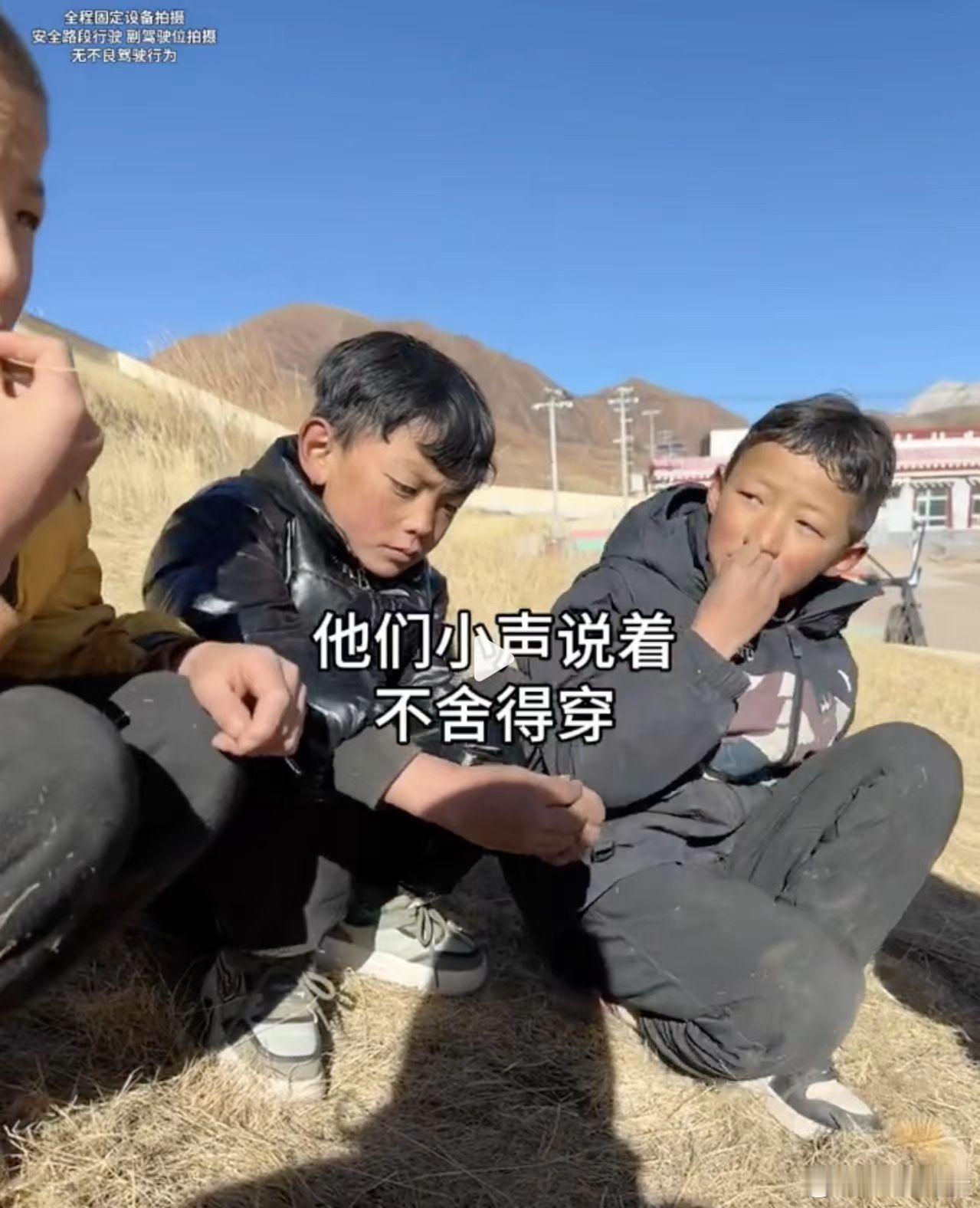 看到小米车主给山区孩子送东西，还特意提到向支教老师致敬，大过年的看得心里暖暖的。