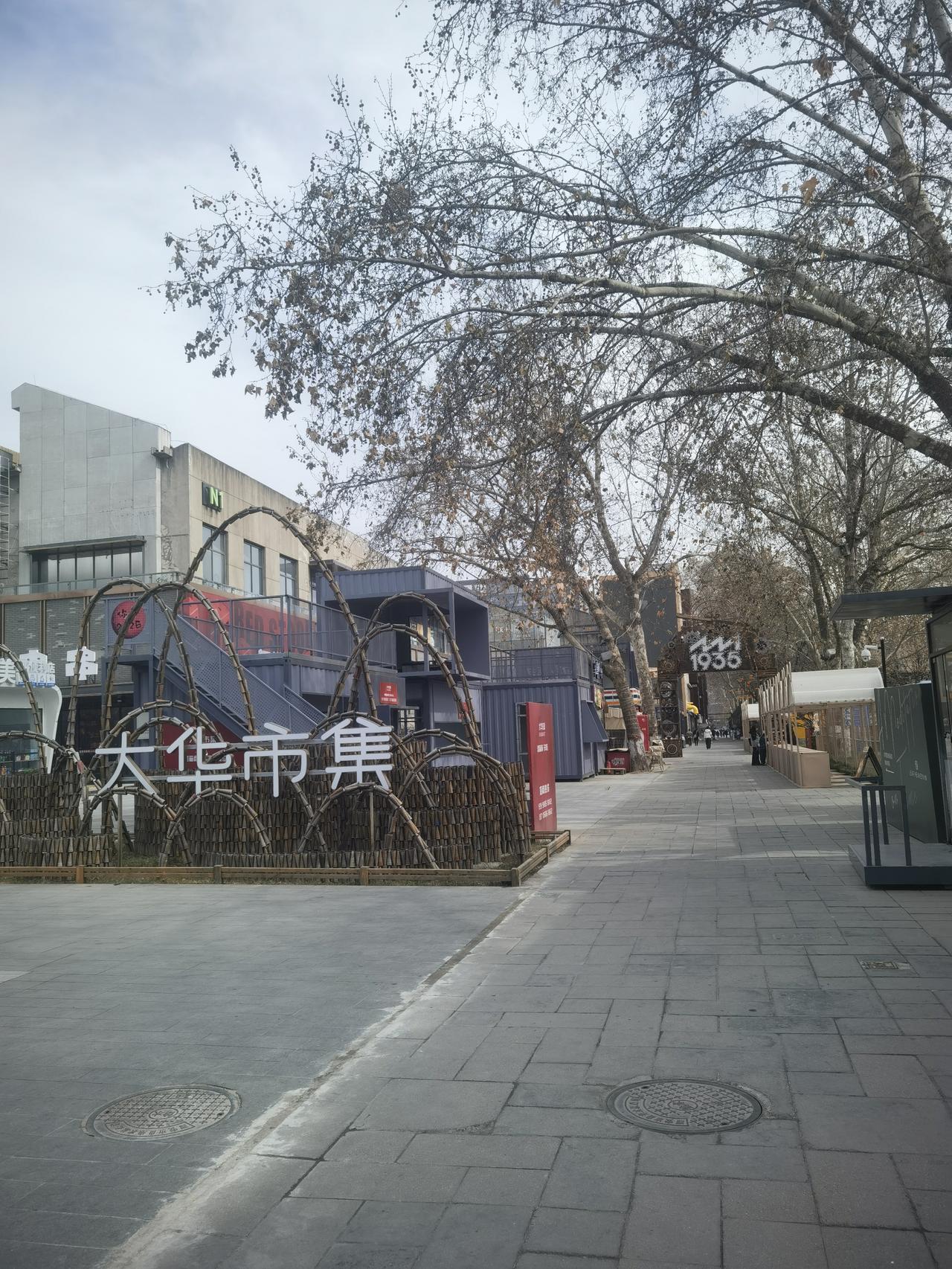 一张照片打卡西安今年怎么啦！往年大年二十五基本上人流攒动，熙熙攘攘，今年客流稀稀