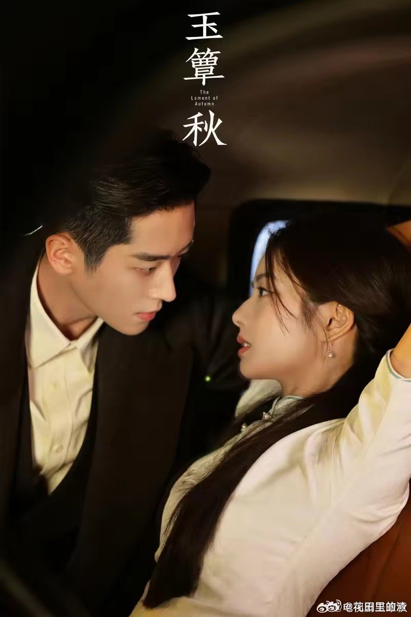 等了27天男女主终于亲上了 《玉簟秋》这吻戏直接封神！丞磊军装冷冽的眉眼在吻落时