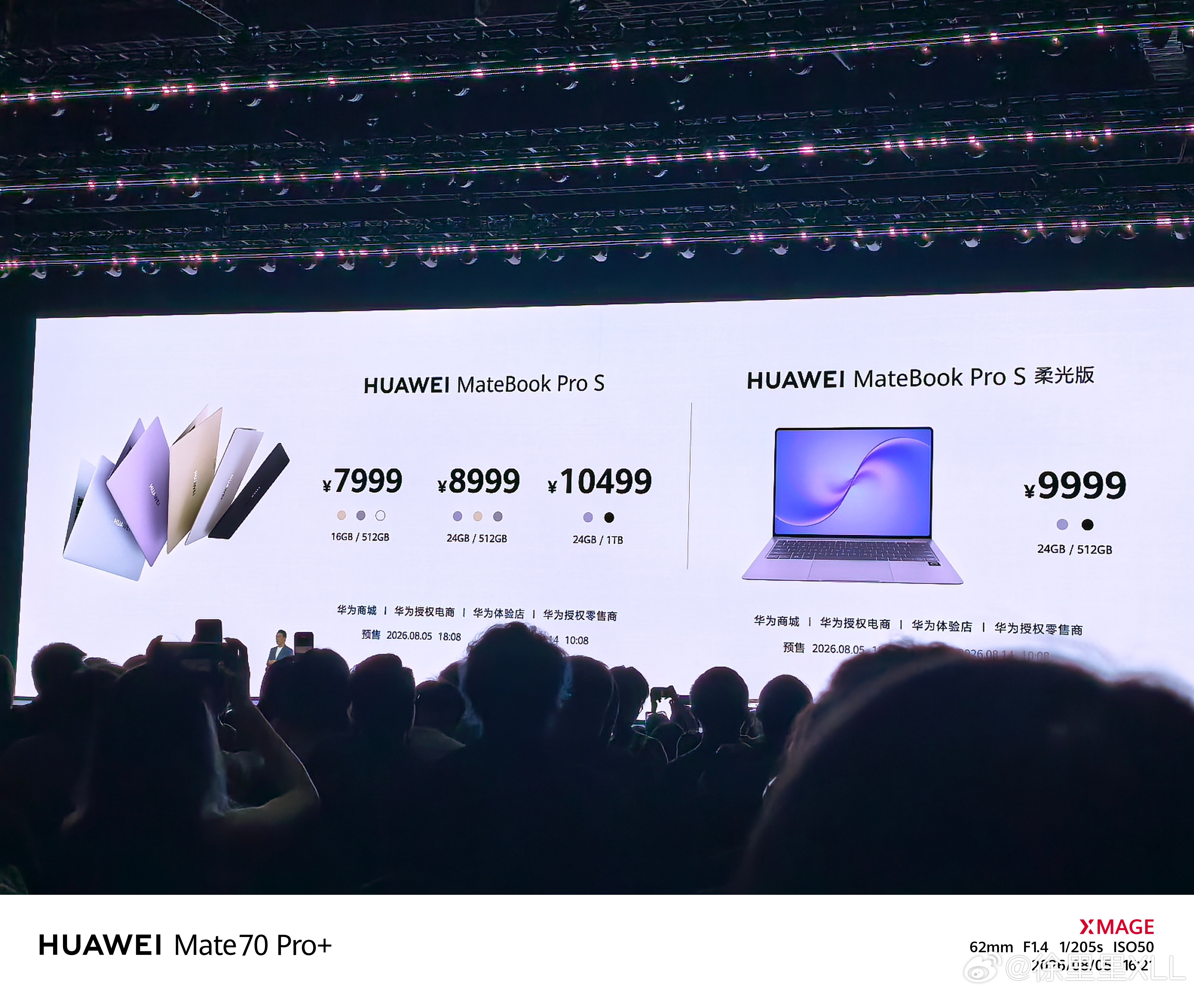 华为前几天发布的那个MateBook Pro S能不能买？我现在用的是苹果M1芯