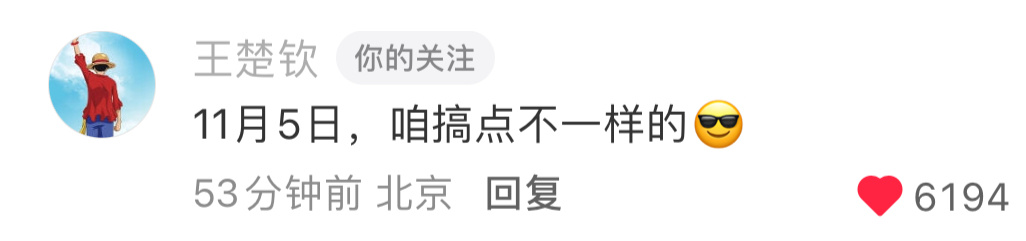 孩子每天就这样萌萌的[酷] ​​​