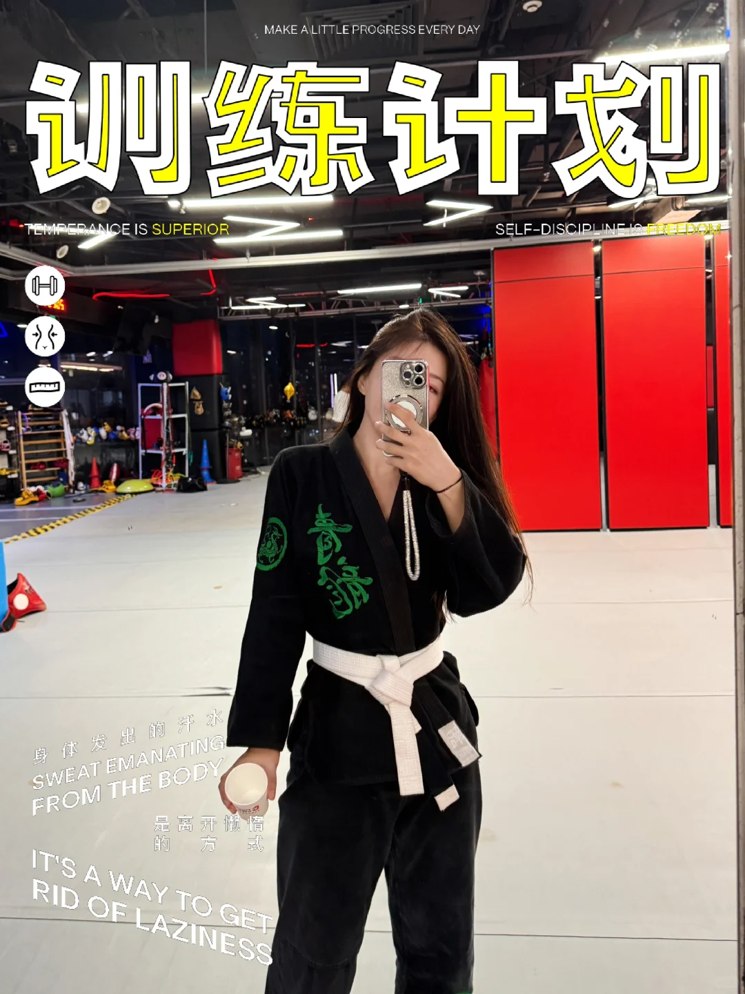 战无双