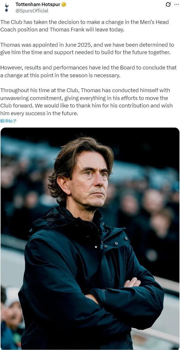 官方：热刺宣布解雇了托马斯-弗兰克。弗兰克在去年夏天被任命为了热刺主帅，然而，球