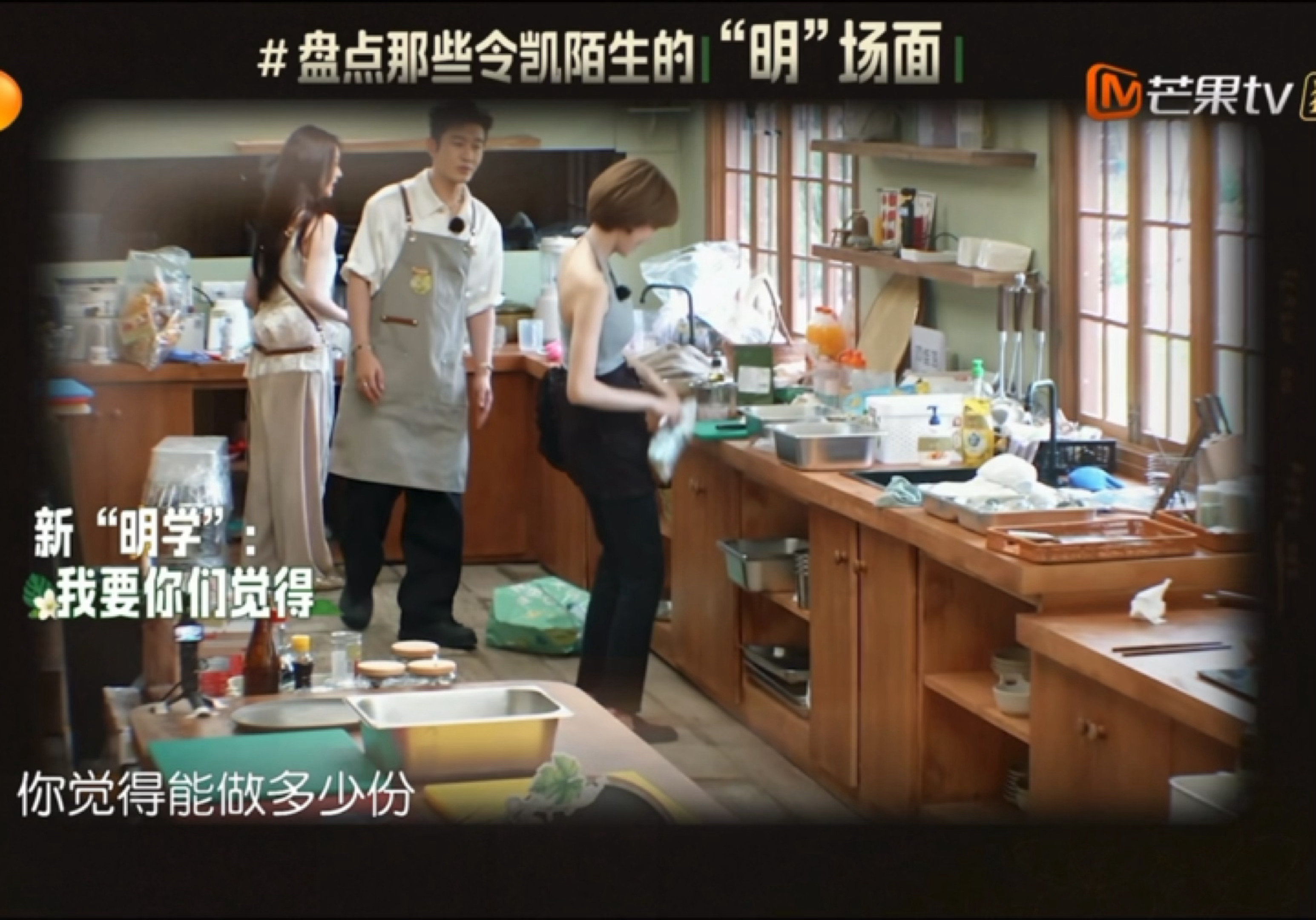 黄晓明开启新明学时代黄晓明说已经和自己和解了现在的黄晓明在中餐厅里从容又松弛，懂