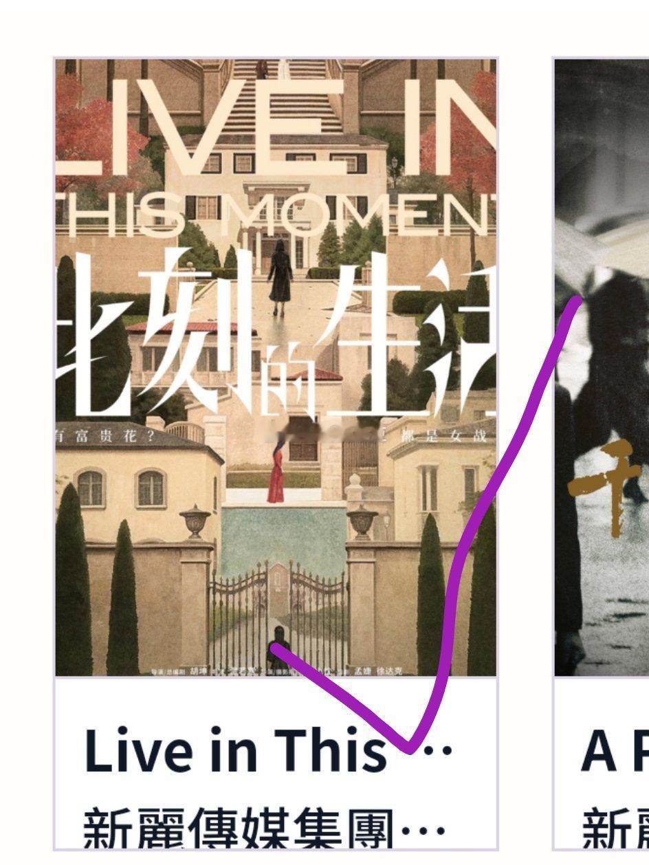 翻了两千多部剧，终于翻到了...唐嫣主演的两部都市剧《此刻的生活》和《爱情没有神