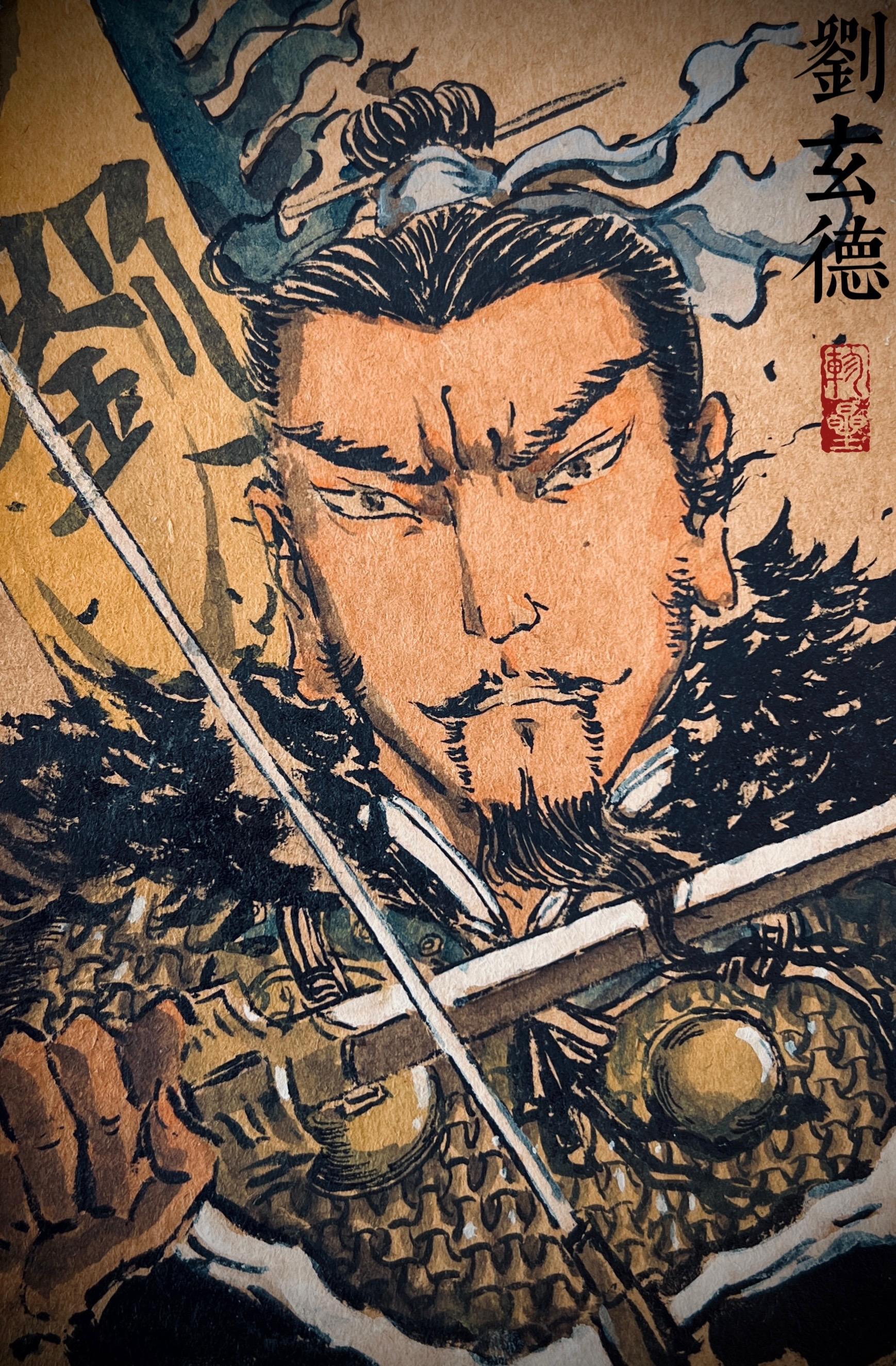 （已加入刘备军）纵使已过千年，仍愿匡扶汉室！