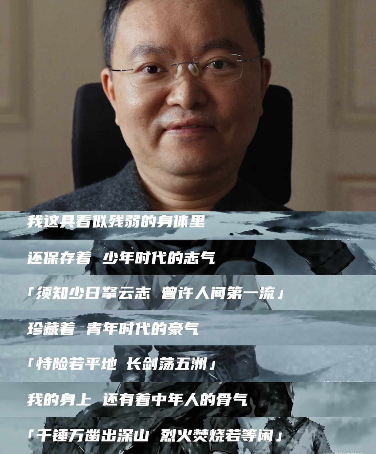 蔡磊说将亲眼见证渐冻症被终结2026年6月21日世界渐冻人日，蔡磊在B站发布主题