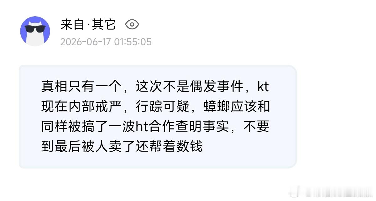 【提问箱】28596 