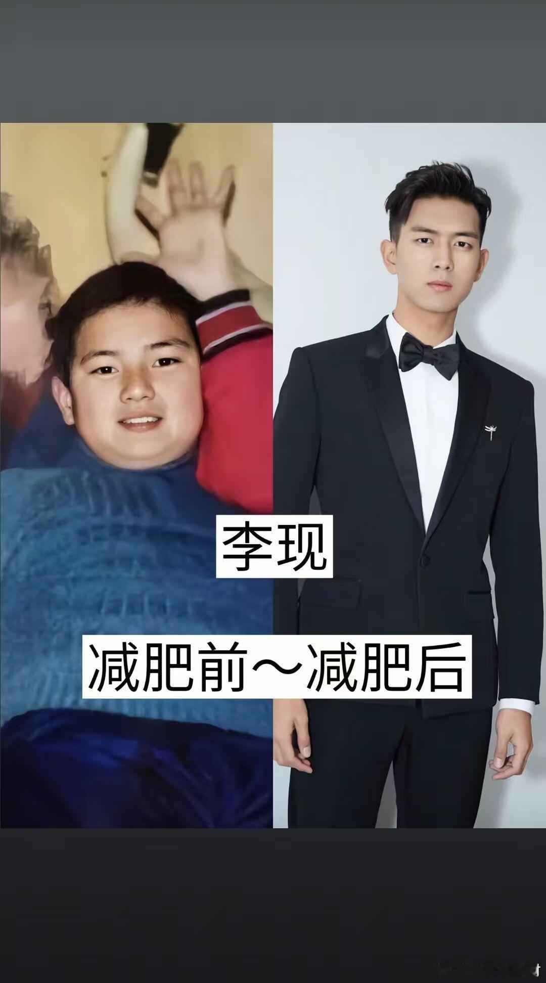 明星减肥后的样子 