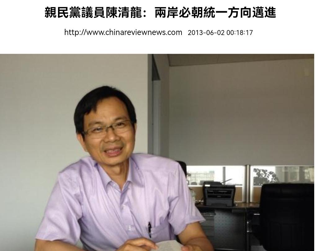 民众党新任六位立委今日立院报到 党团三长正式出炉 总召统派背景引关注


今日（